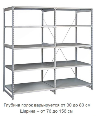 Стеллаж металлический ТСУ 2-300